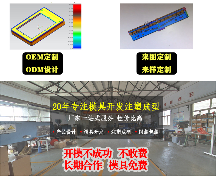 塑料由哪些部分組成？有何特性？